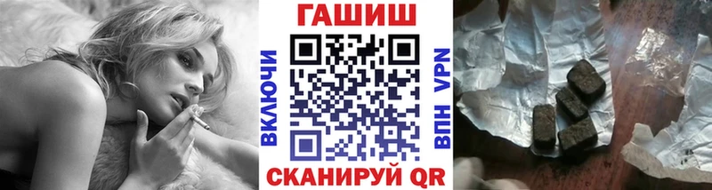 Магазин наркотиков Алзамай А ПВП KRAKEN ONION Меф мяу мяу Марихуана Гашиш КОКАИН АМФЕТАМИН