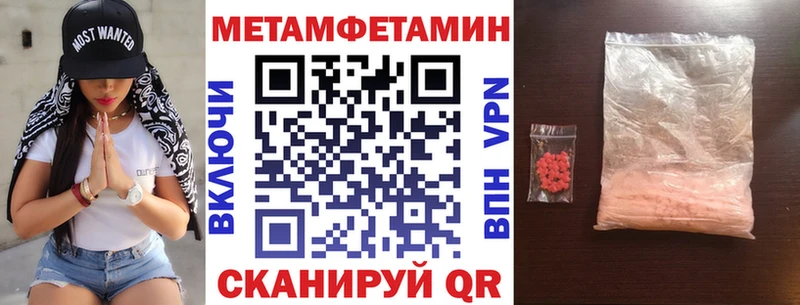 что такое   Алзамай  Амфетамин 98% 