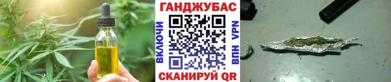 Cannafood конопля  цена наркотик  Алзамай 