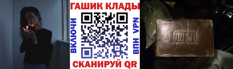 ОМГ ОМГ зеркало  Алзамай  Гашиш VHQ 