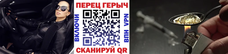 ГЕРОИН герыч  где продают   Алзамай 