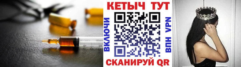 КЕТАМИН VHQ  купить  цена  Алзамай 