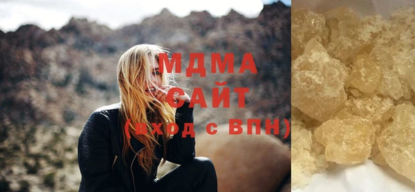 экстази Саяногорск