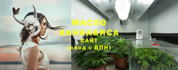 ПСИЛОЦИБИНОВЫЕ ГРИБЫ Алексеевка