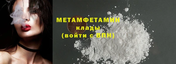 экстази Саяногорск
