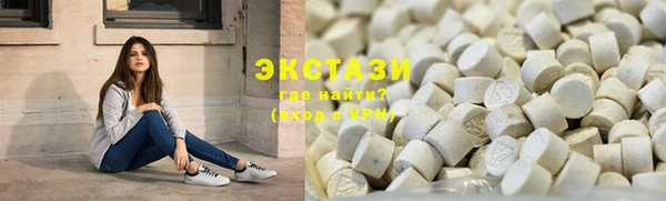 ПСИЛОЦИБИНОВЫЕ ГРИБЫ Алексеевка
