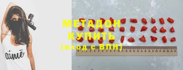 бошки Сафоново