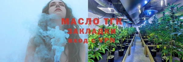 дистиллят марихуана Сатка