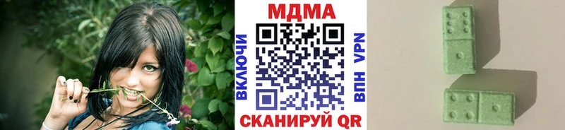 нарко площадка формула  что такое наркотик  Алзамай  МДМА VHQ 