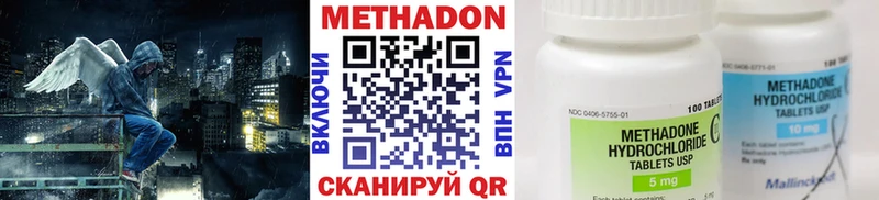 mega ТОР  Алзамай  МЕТАДОН белоснежный 