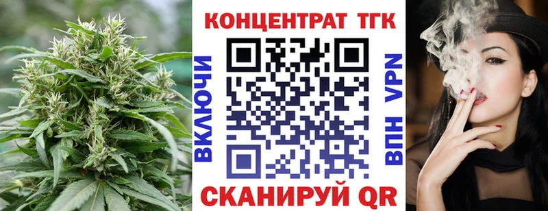 mega ССЫЛКА  Алзамай  ТГК жижа 